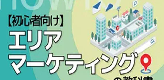 A社クリエイティブ詳細サンプル