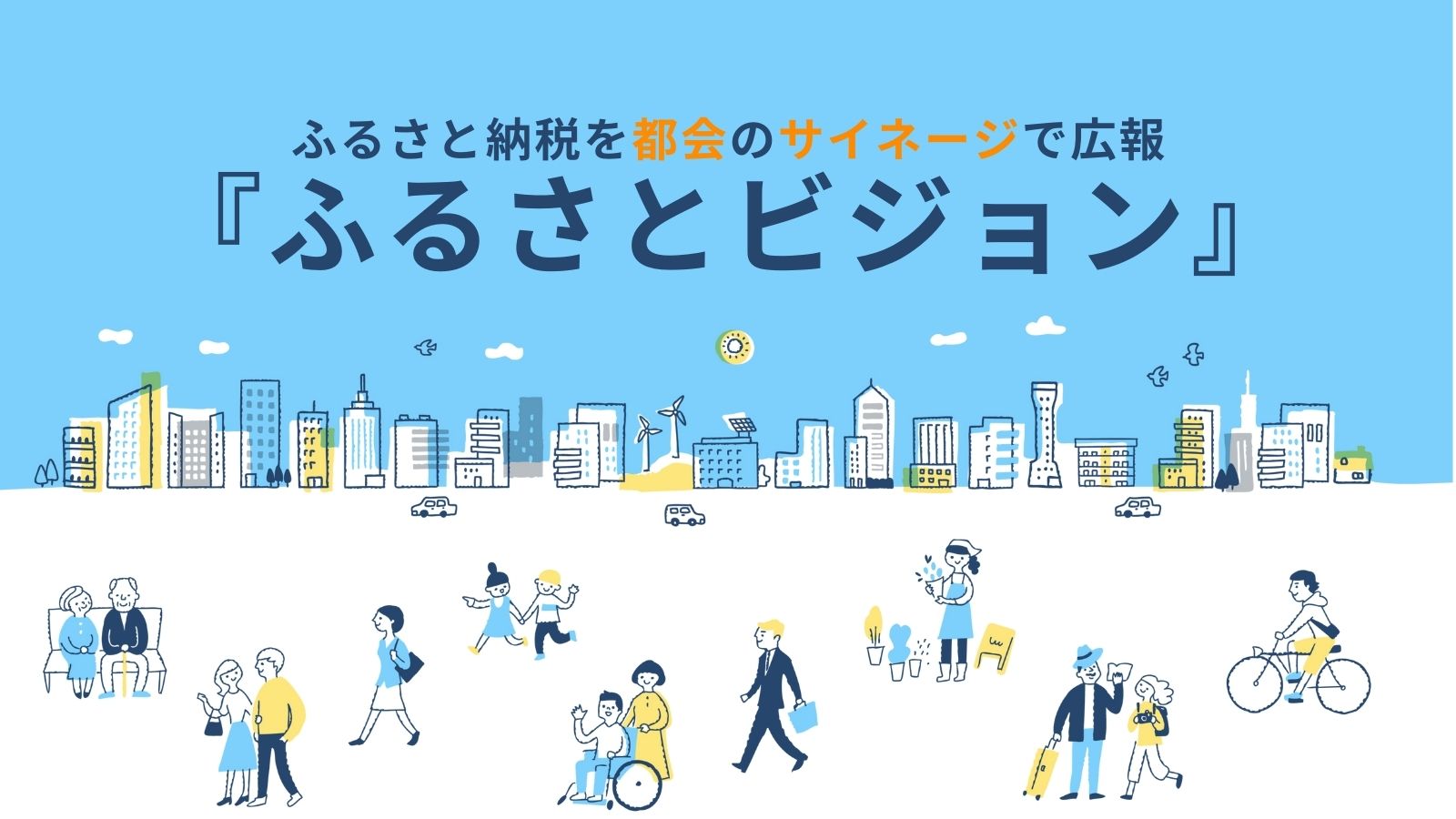 ふるさと納税　資料ダウンロードテストページ